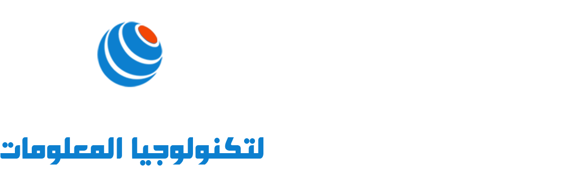 معهد جلوبال لتكنولوجيا المعلومات